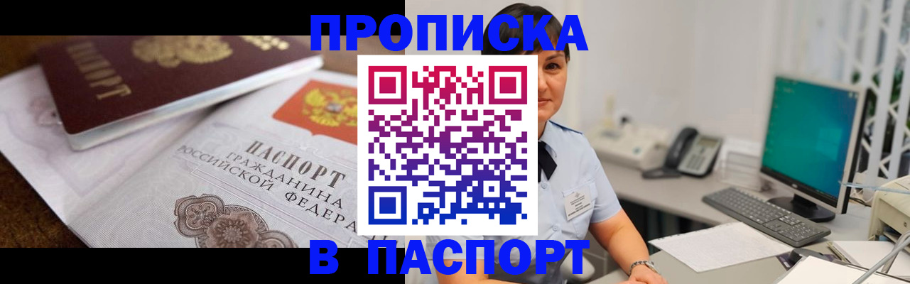 регистрация для дет. сада в Курчатове